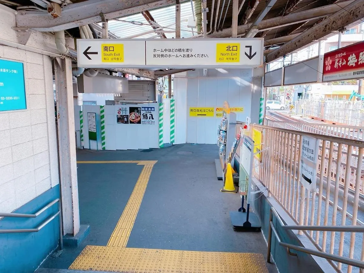 3-40-8 / Vacation Stay 77973 Tokyo 0*,