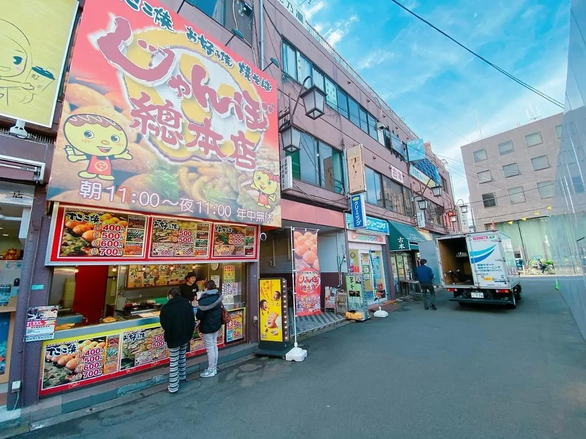 3-40-8 / Vacation Stay 77973 Tokyo Apartment